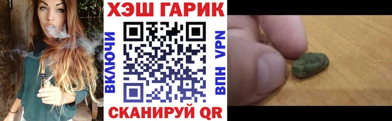 Где можно купить наркотики Глазов Галлюциногенные грибы  Героин  ГАШ  Каннабис  COCAIN  A PVP  АМФЕТАМИН 