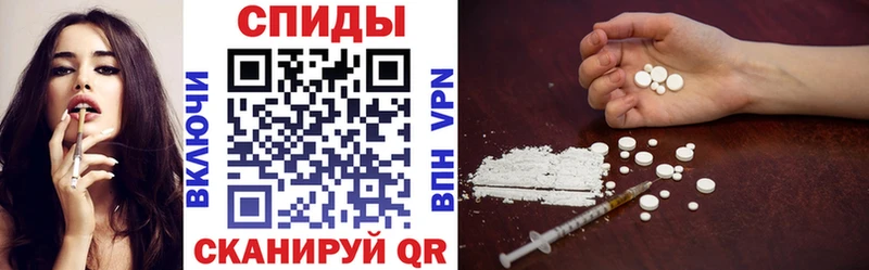 АМФ Premium  где купить   Глазов 
