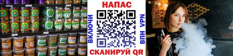 Cannafood конопля  Глазов 