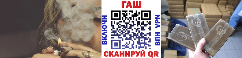 ГАШ индика сатива Глазов