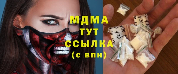 бутират Алзамай