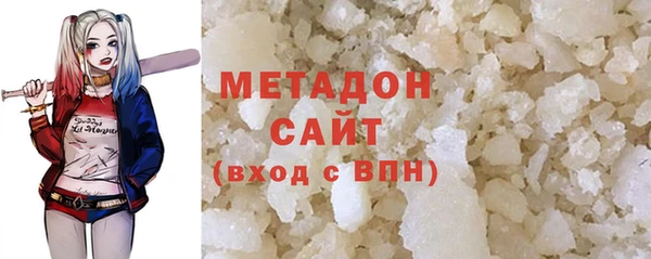 кристаллы Алексеевка