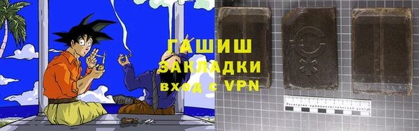 бутират Алзамай