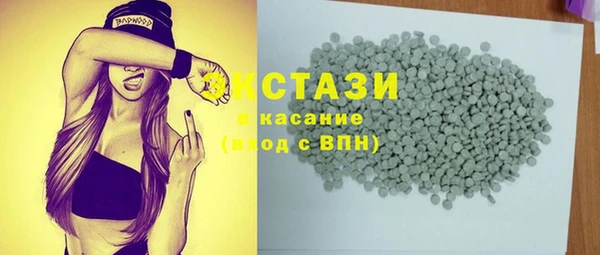 ECSTASY Рославль