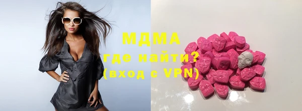 кристаллы Алексеевка