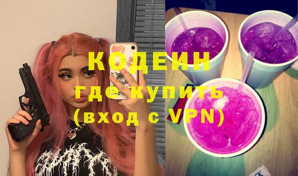 кристаллы Алексеевка
