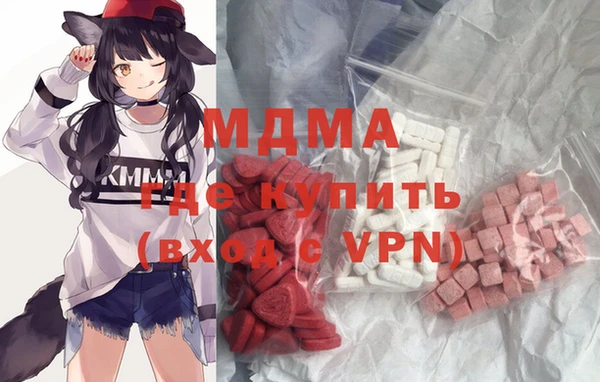 кристаллы Алексеевка