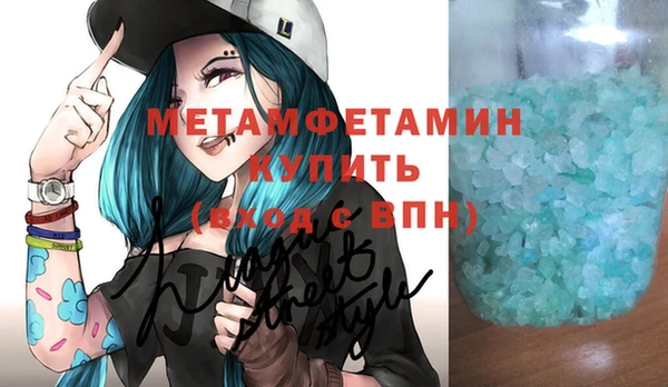 кристаллы Алексеевка