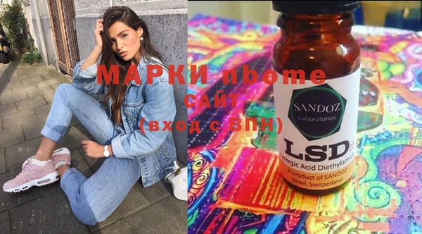 кристаллы Алексеевка