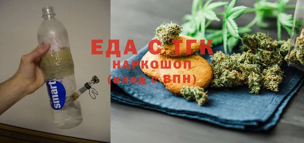 бутират Алзамай