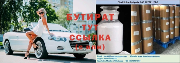 кристаллы Алексеевка