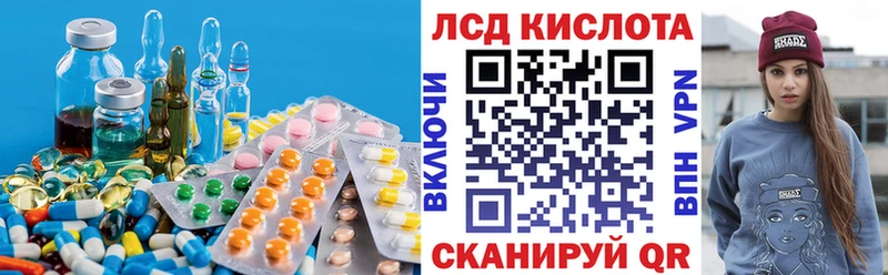 цены наркотик  Глазов  Лсд 25 экстази кислота 