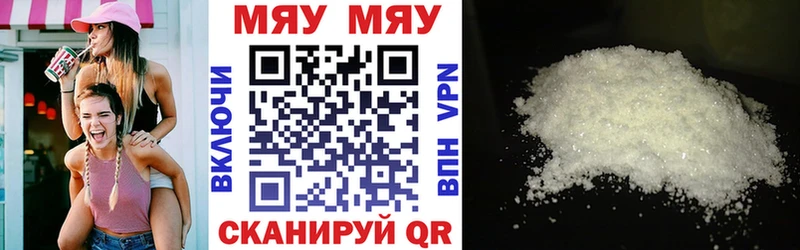 Мефедрон mephedrone  наркошоп  Глазов 
