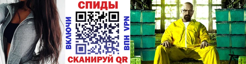 Метамфетамин винт Глазов