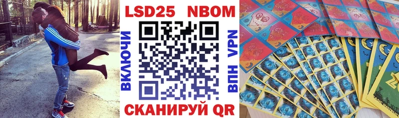 Марки N-bome 1500мкг  это как зайти  Глазов 