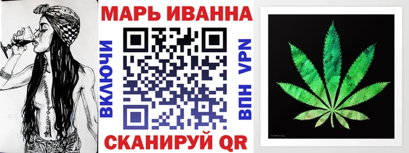 KRAKEN маркетплейс  дарнет шоп  Глазов  Конопля планчик 